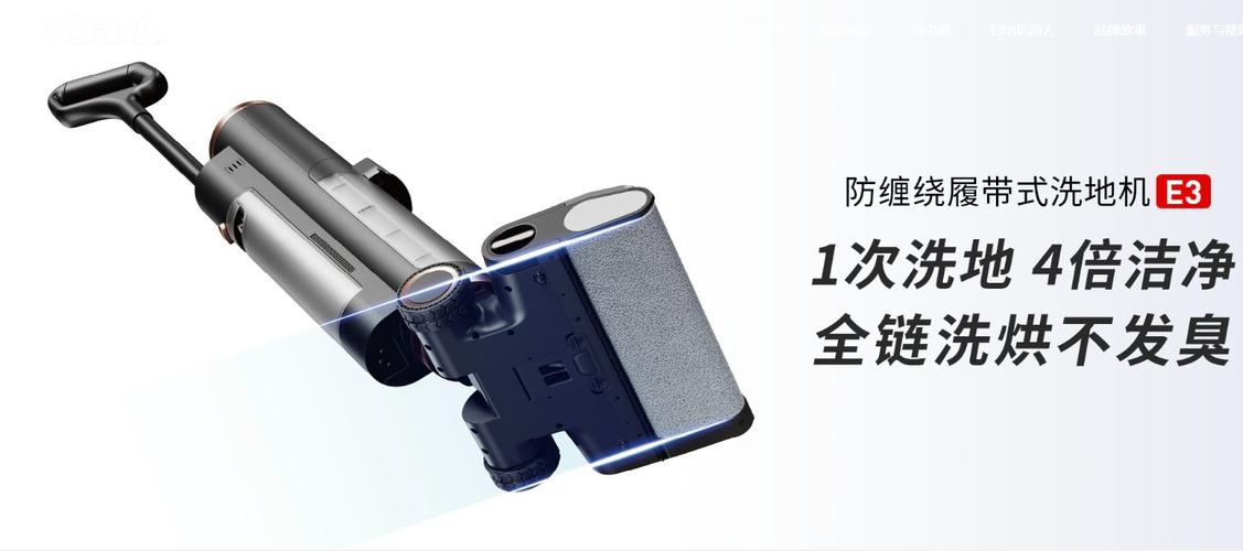 公司微特电机及相关产品主要应用于以吸尘器为代表的